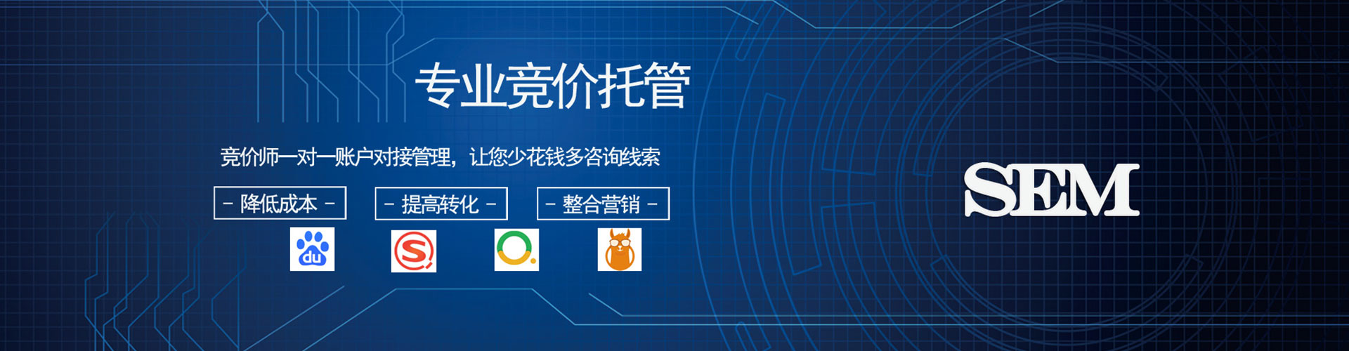 八宿信息流优化师