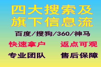 百度信息流开户如何提升转化率？——案例剖析