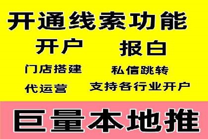案例分享：SEM推广助力企业快速抢占市场